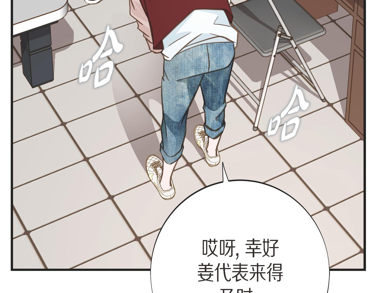 外传（十四）201