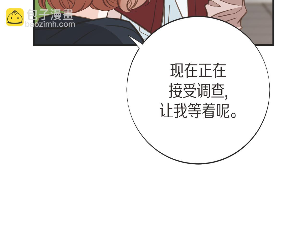 外传（十四）204
