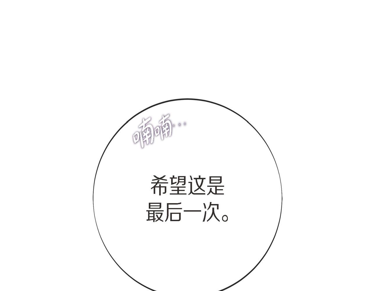 外传（十四）207