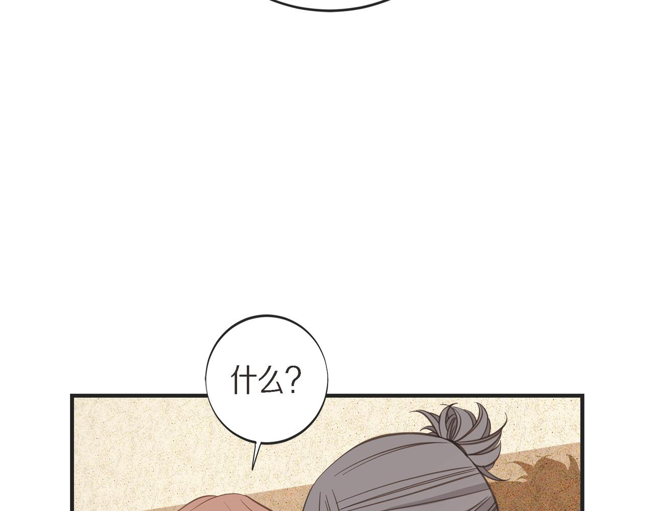 外传（十四）208