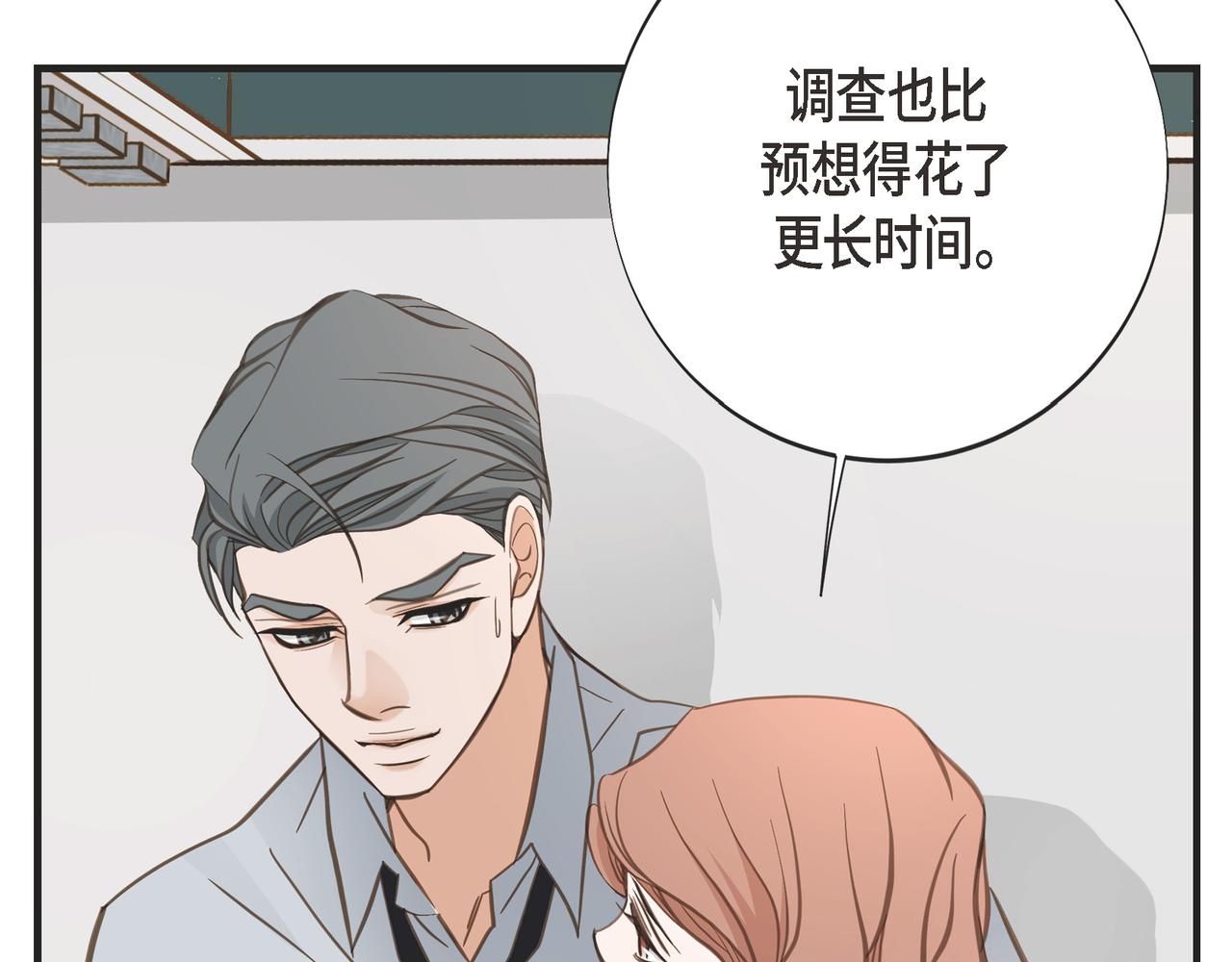外传（十四）21