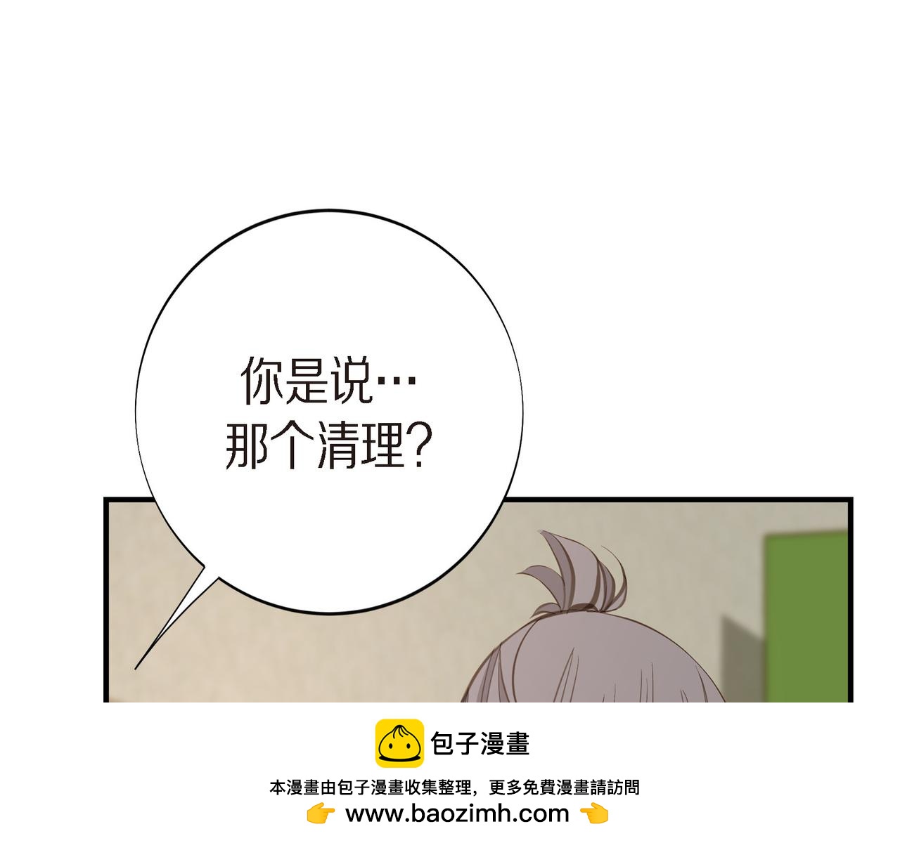 外传（十四）211