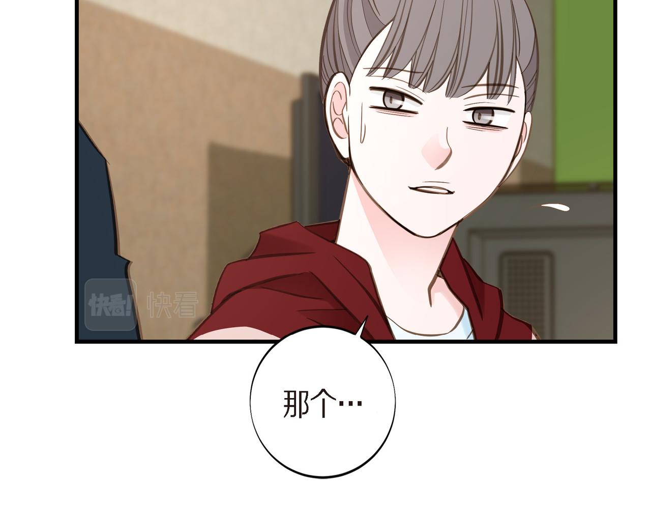外传（十四）216