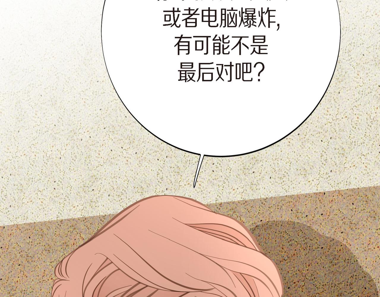 外传（十四）218