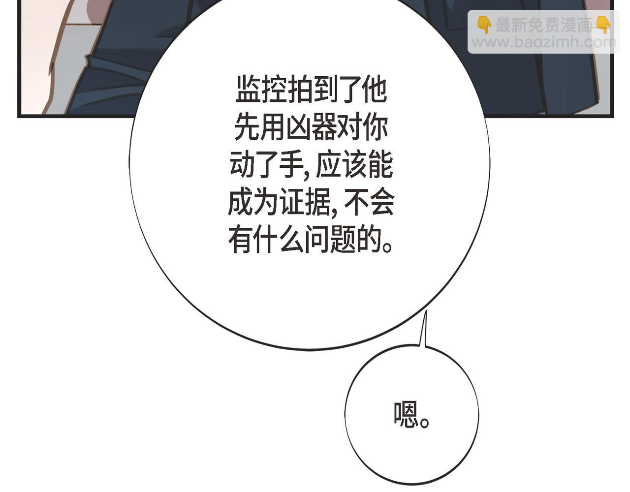 外传（十四）23