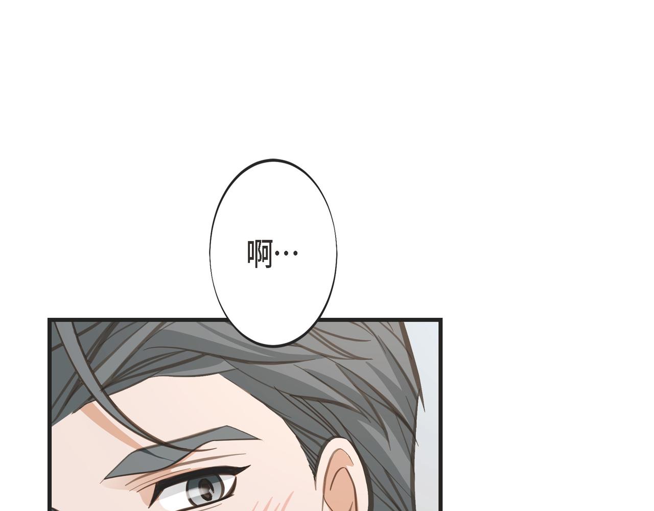 外传（十四）30