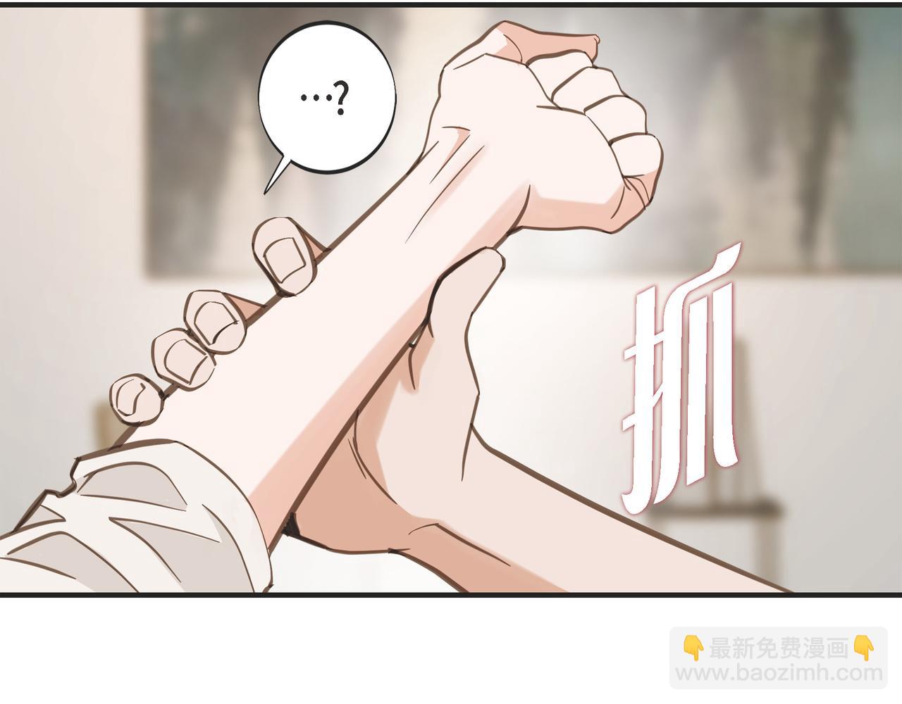 外传（十四）38