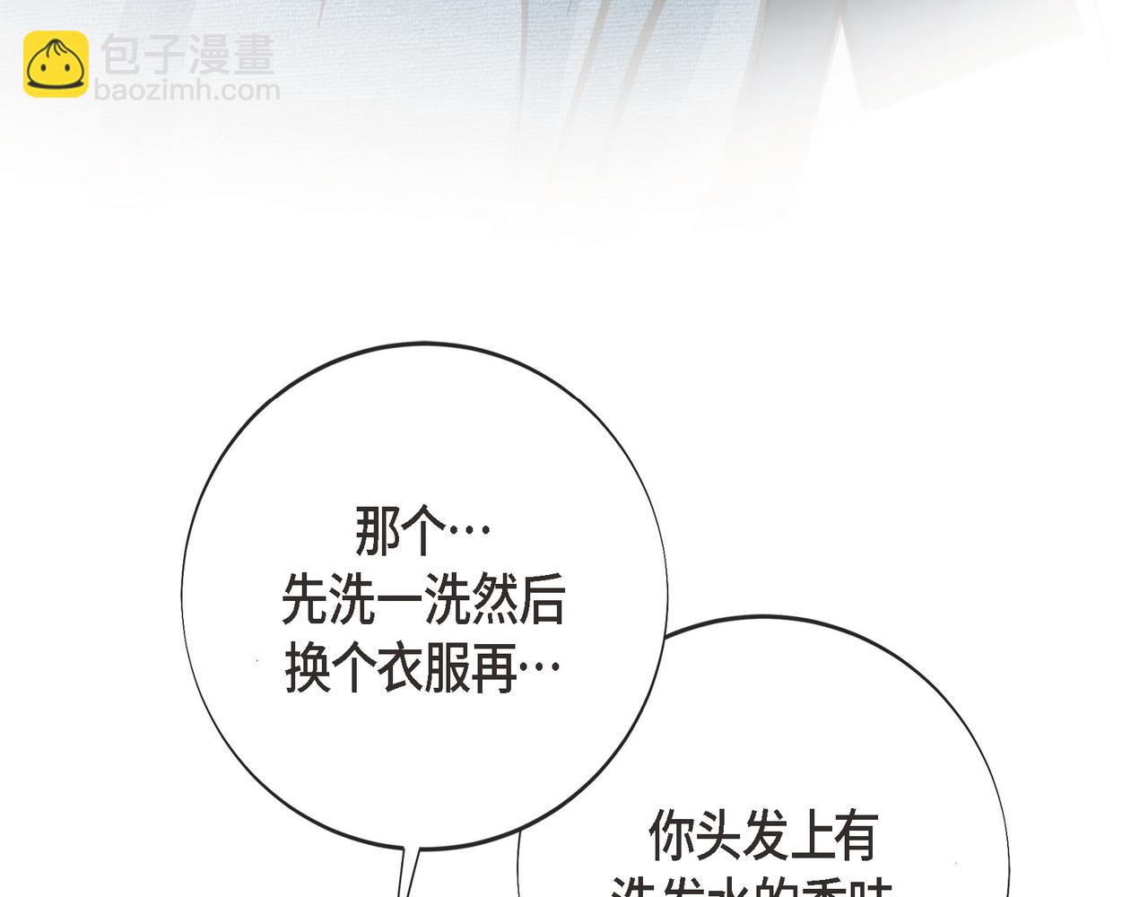 外传（十四）44