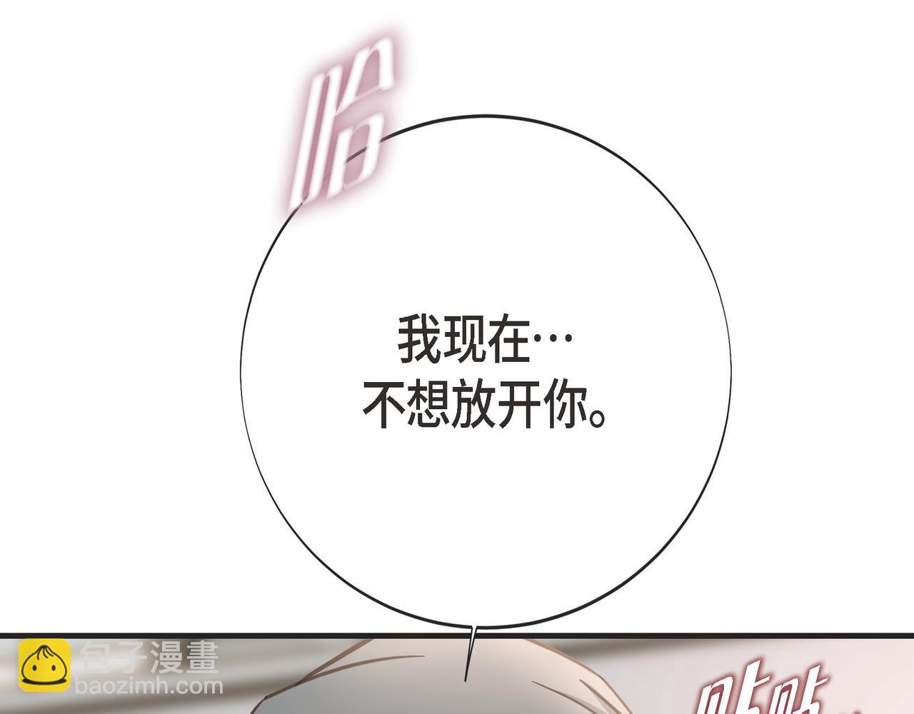 外传（十四）55