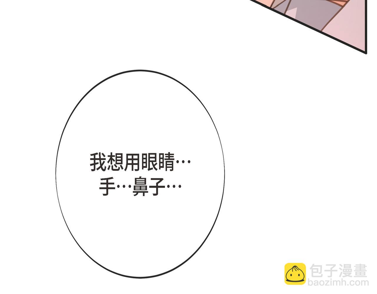 外传（十四）62