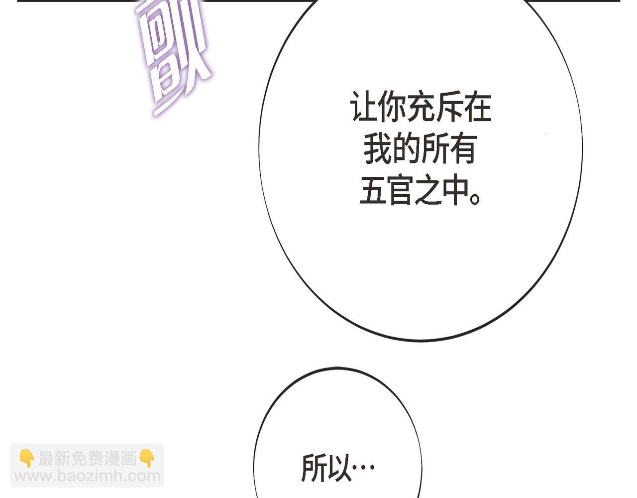 外传（十四）64