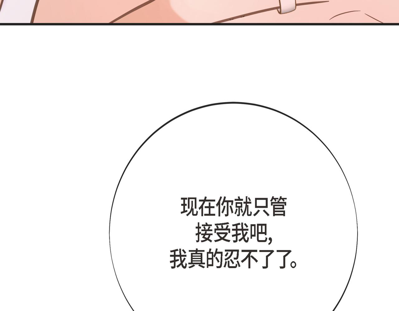 外传（十四）67