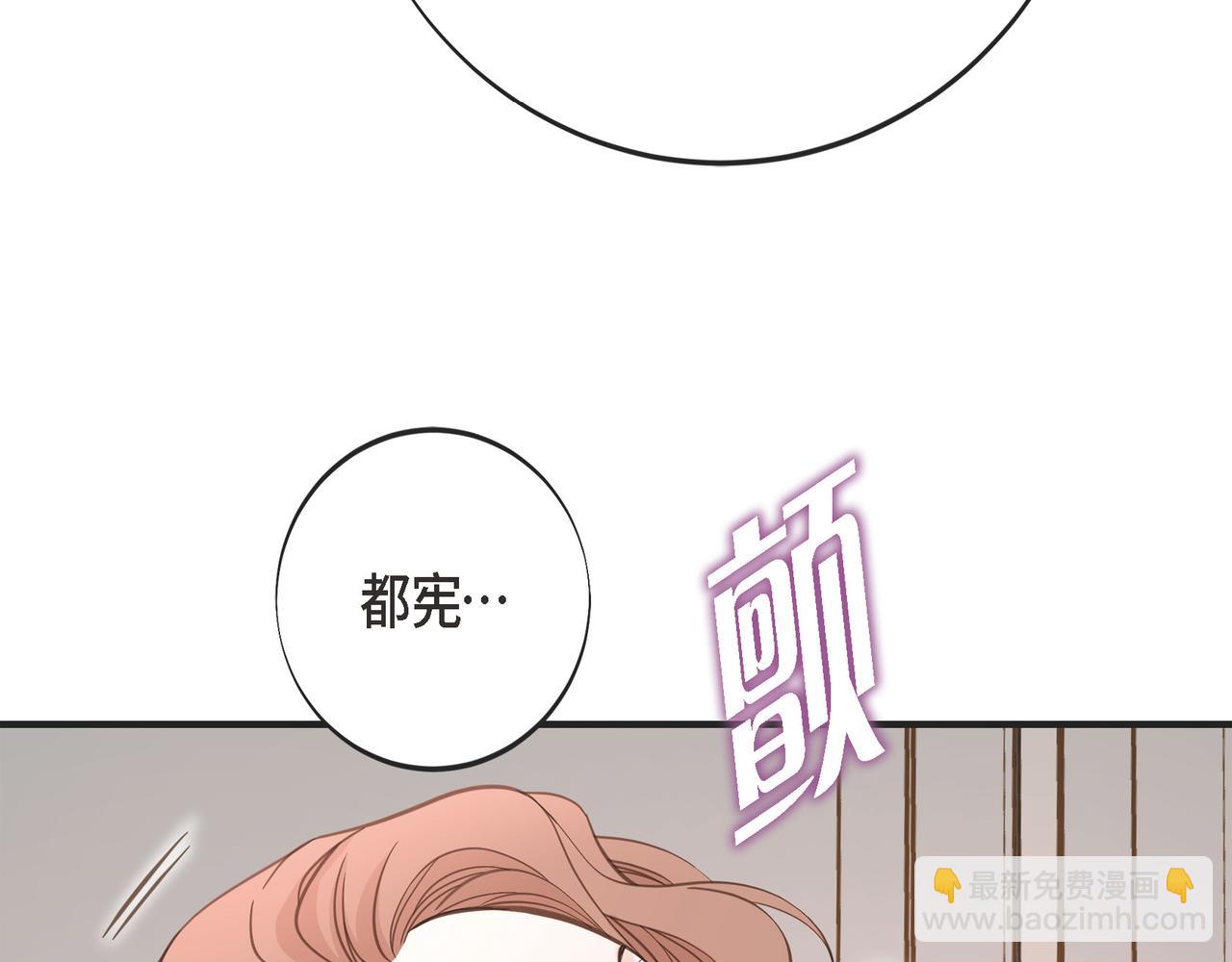外传（十四）68
