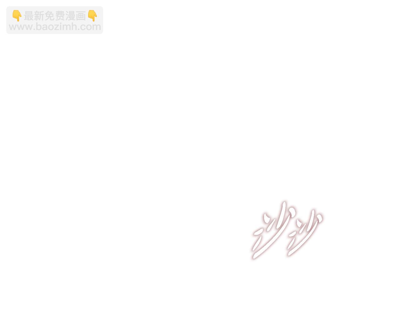外传（十四）77