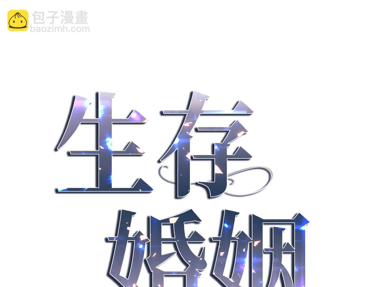外传（十四）8