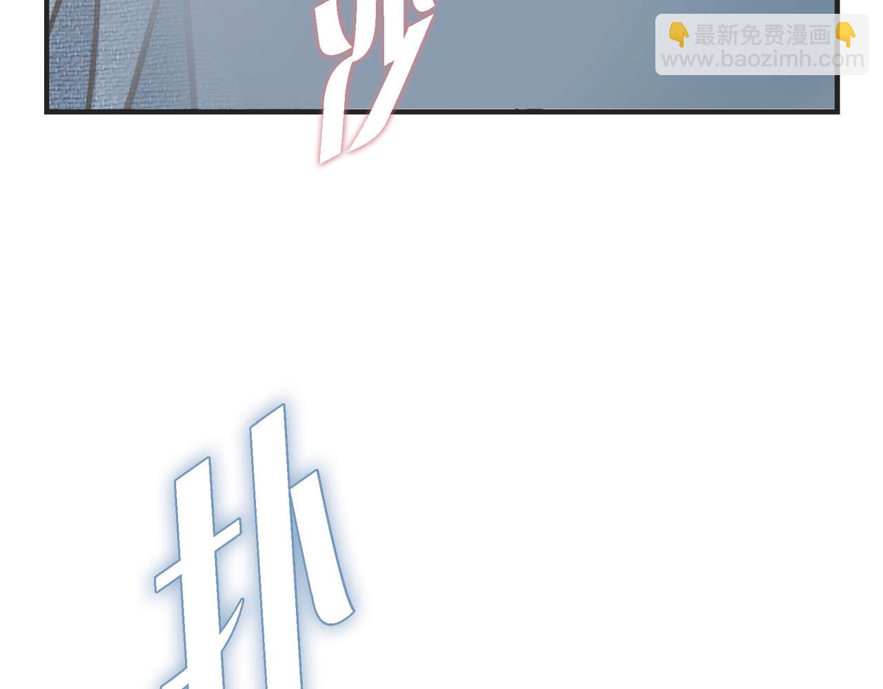 外传（十四）80