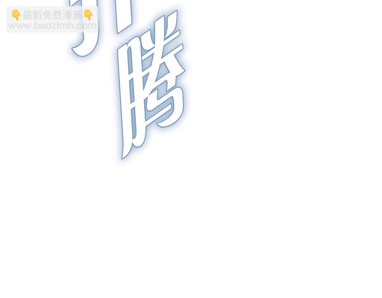 外传（十四）81