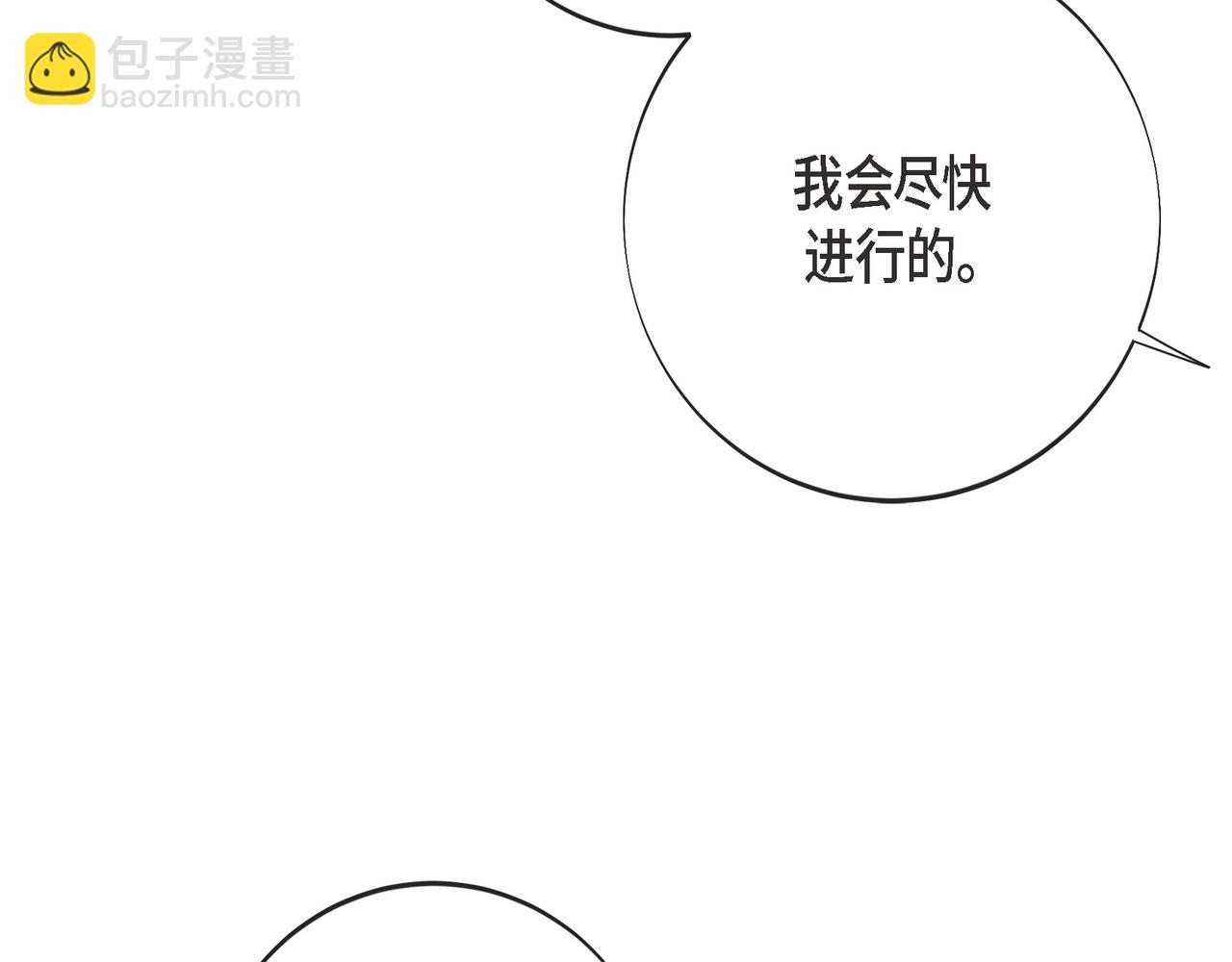 外传（十四）89