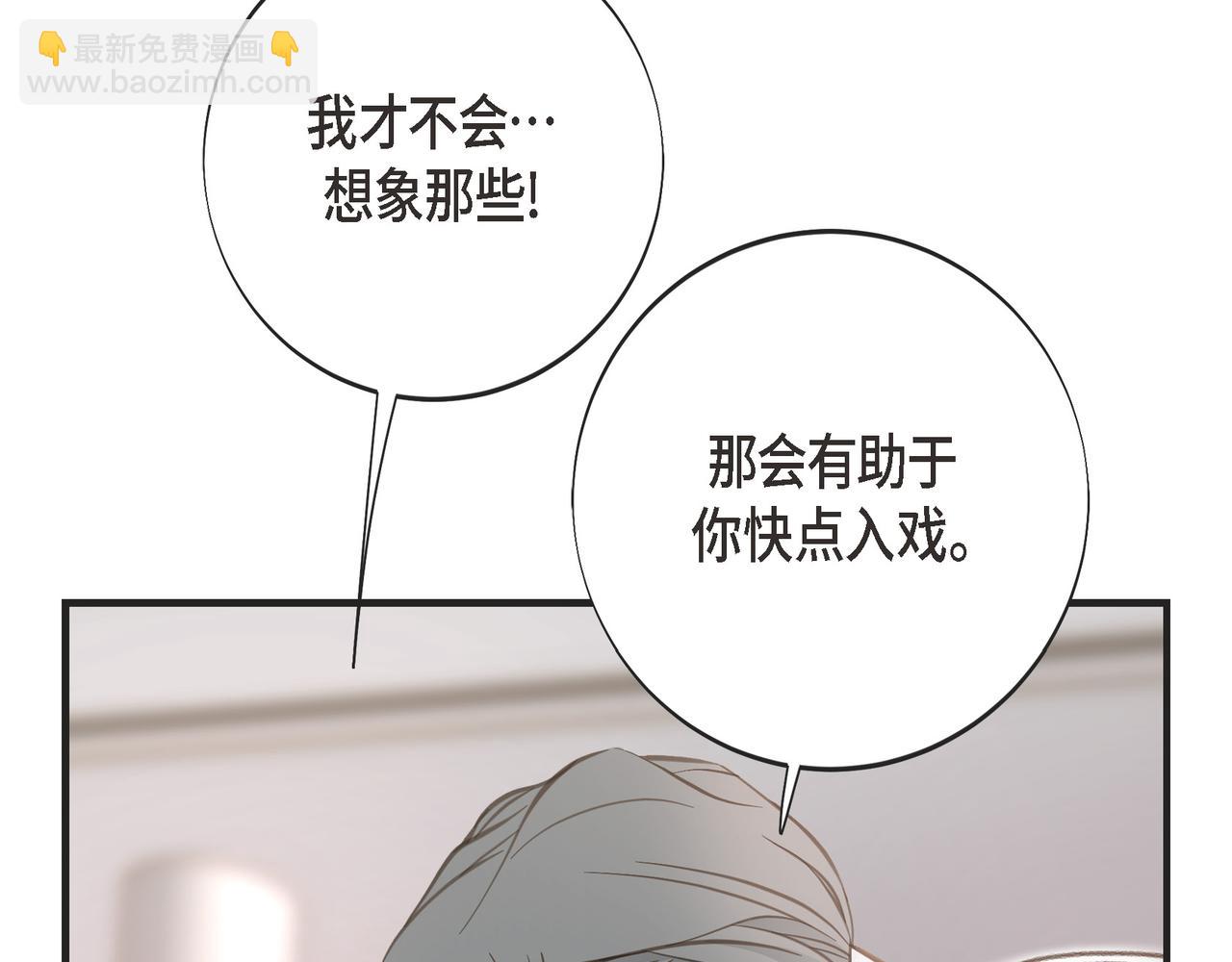 外传（十四）90