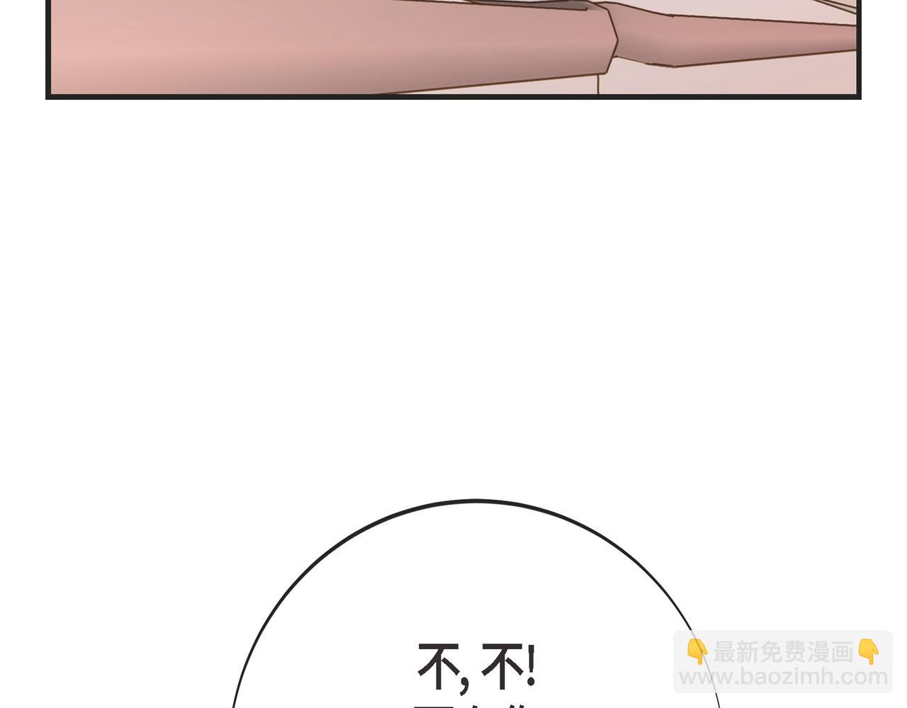外传（十四）92