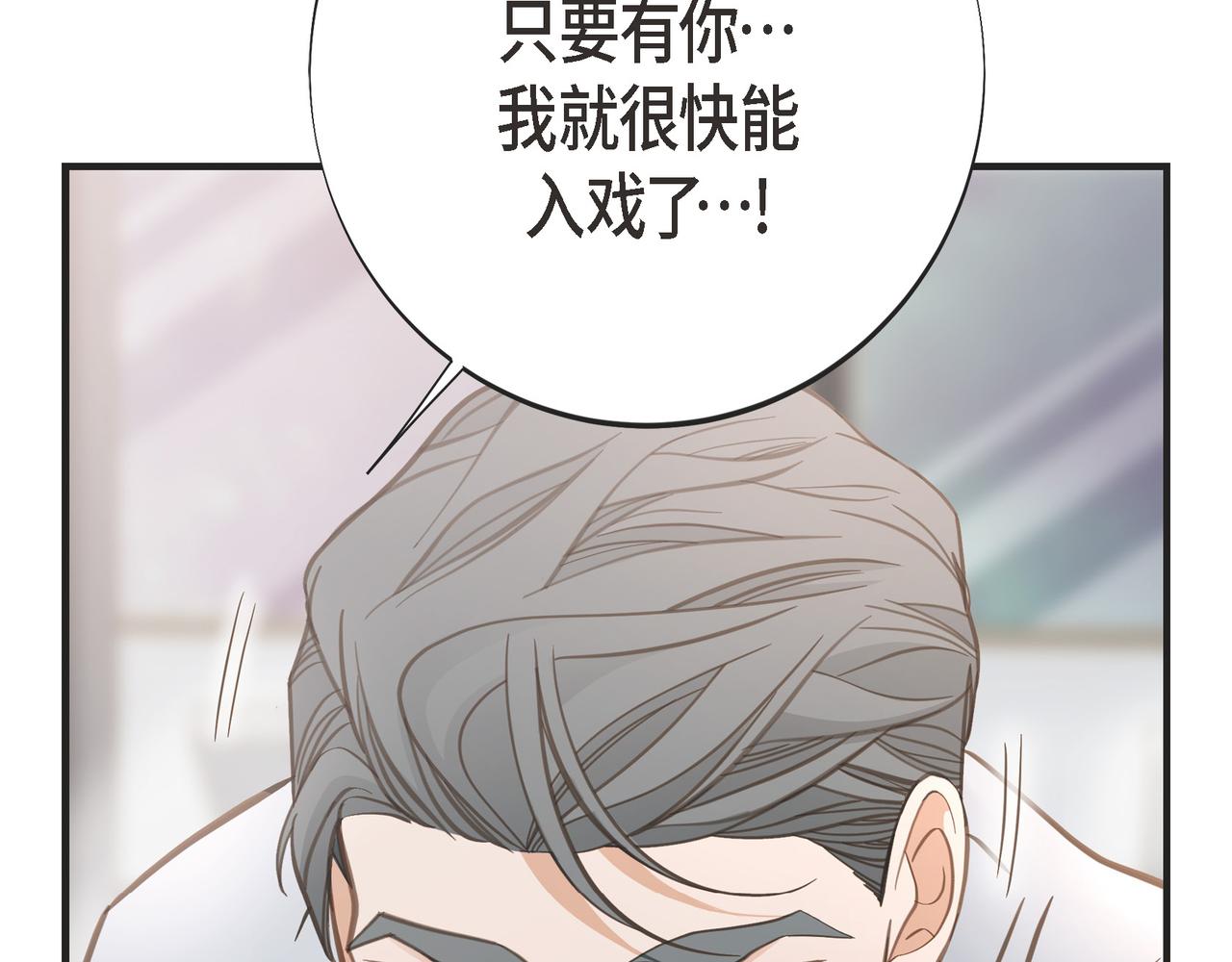 外传（十四）93