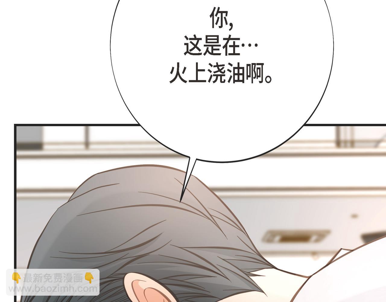 外传（十四）97