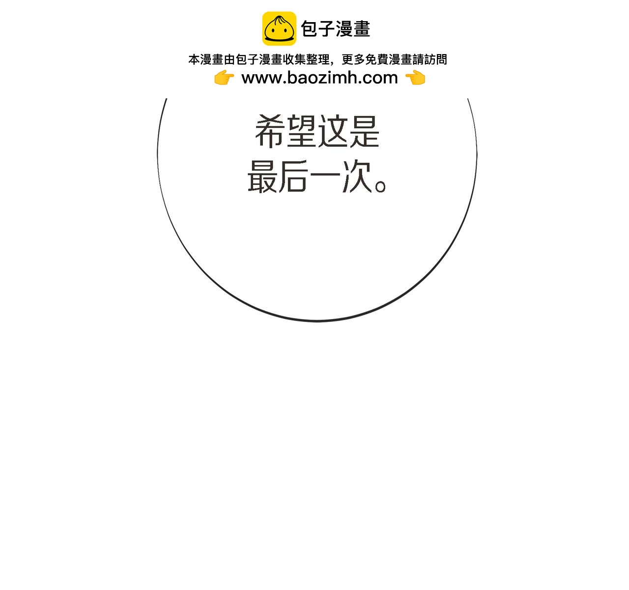 外传（十五）1