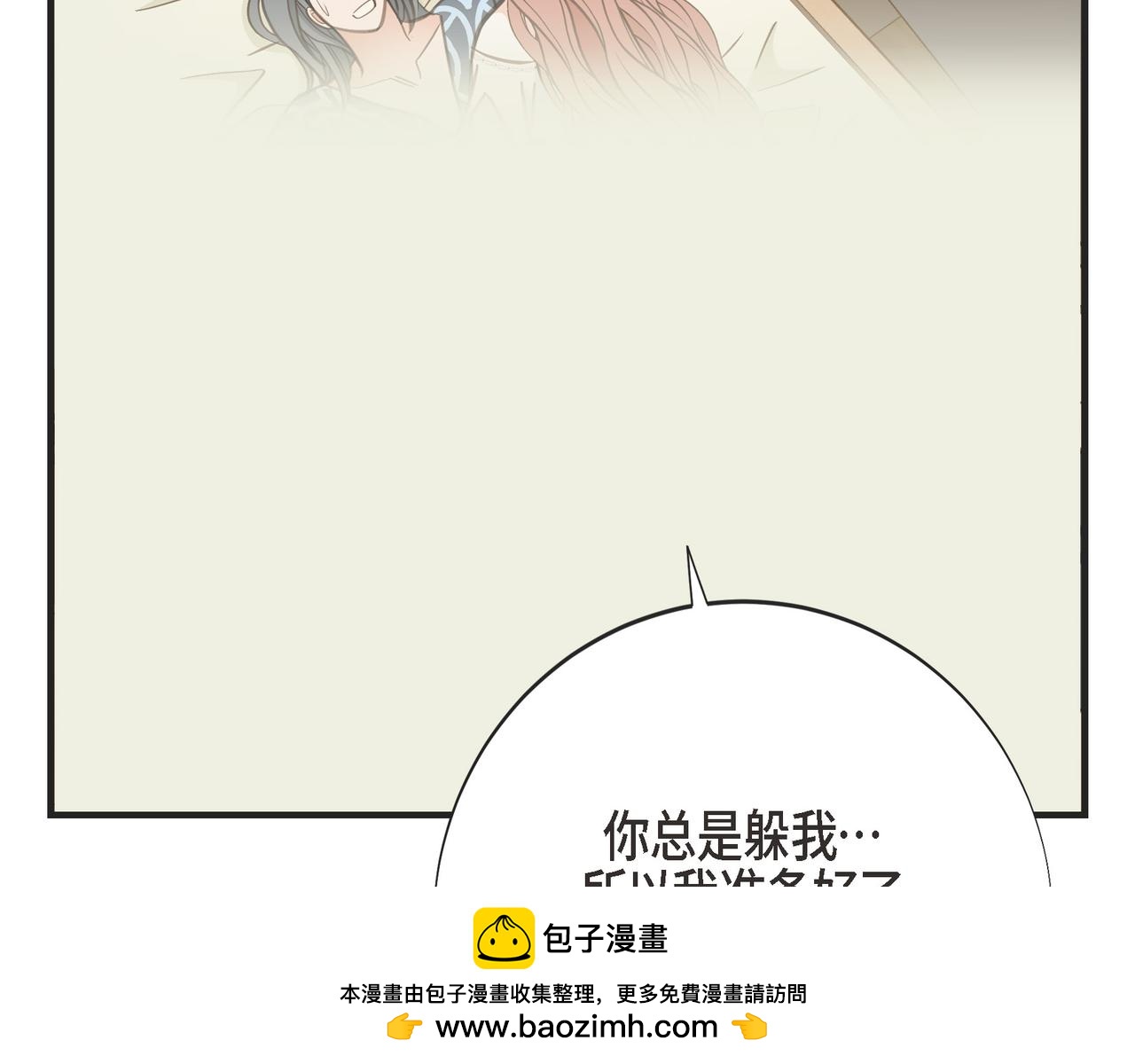 外传（十五）103