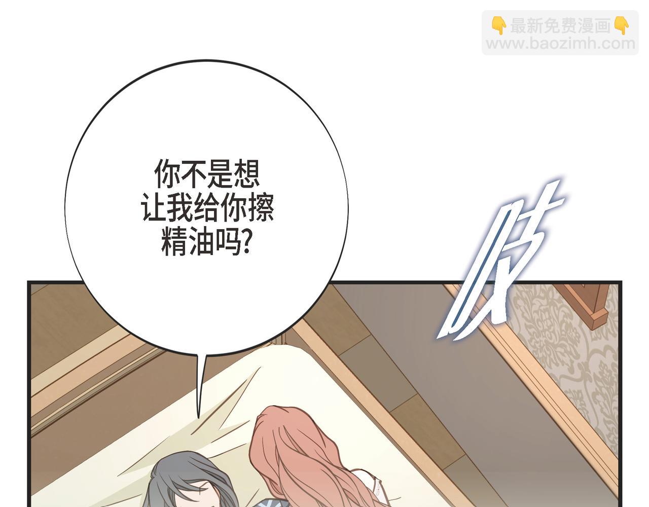 外传（十五）106