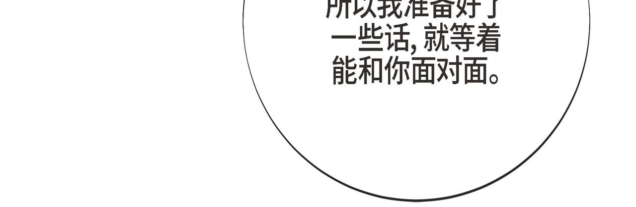 外传（十五）108