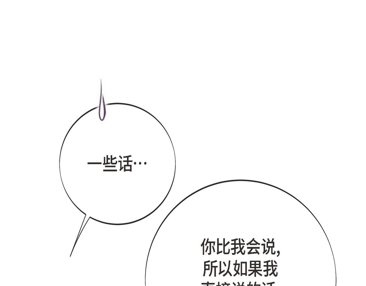 外传（十五）109