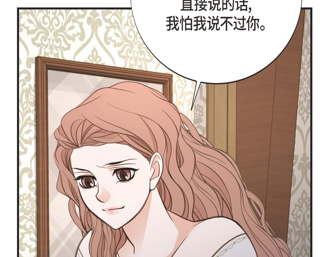 外传（十五）110