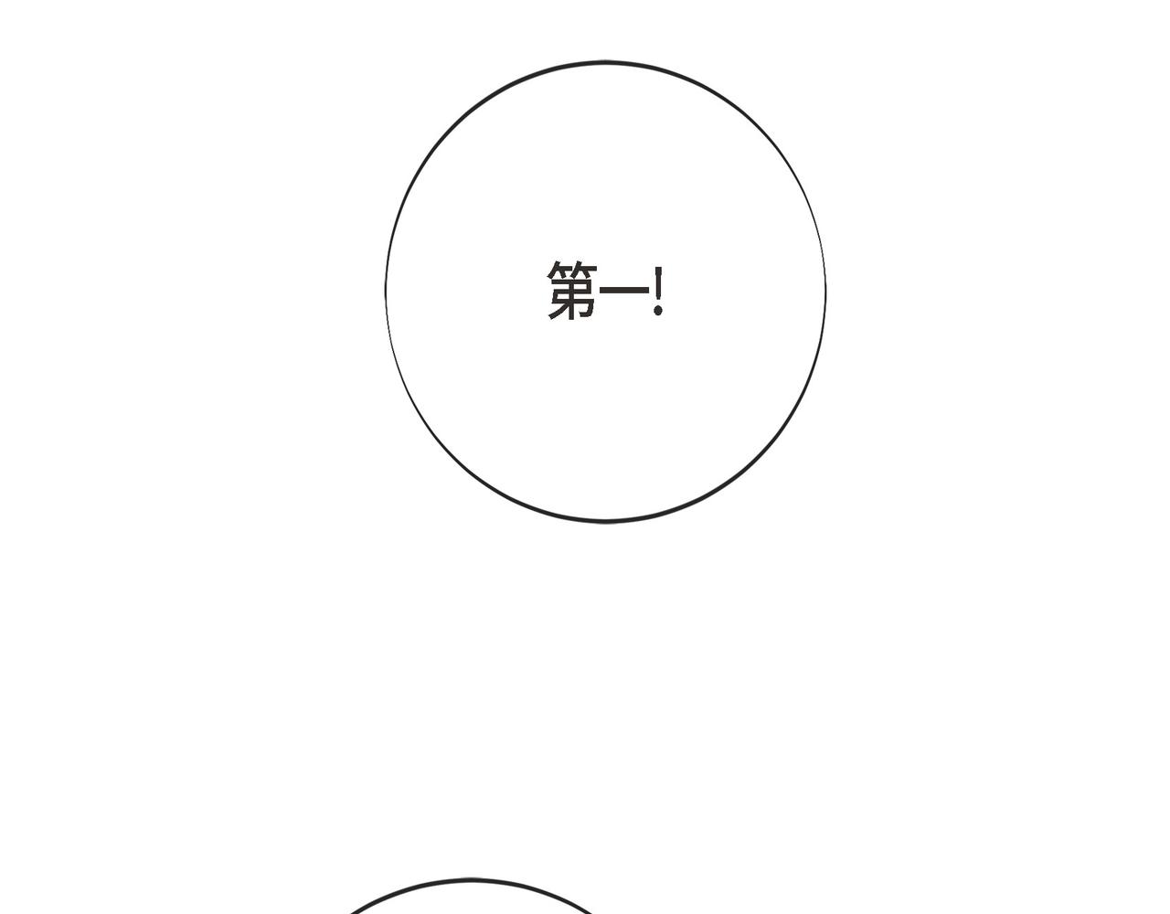 外传（十五）113