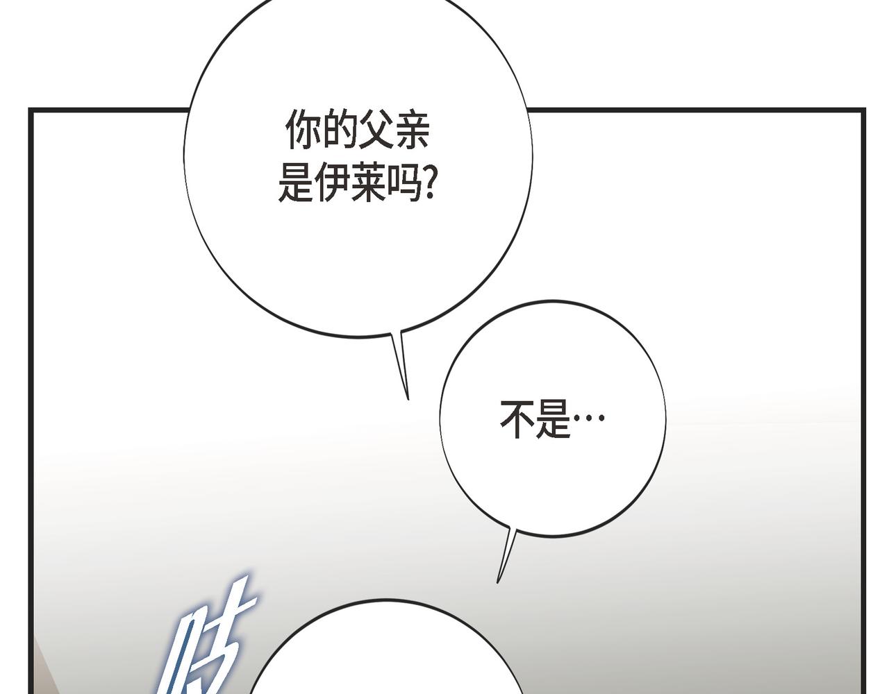 外传（十五）114