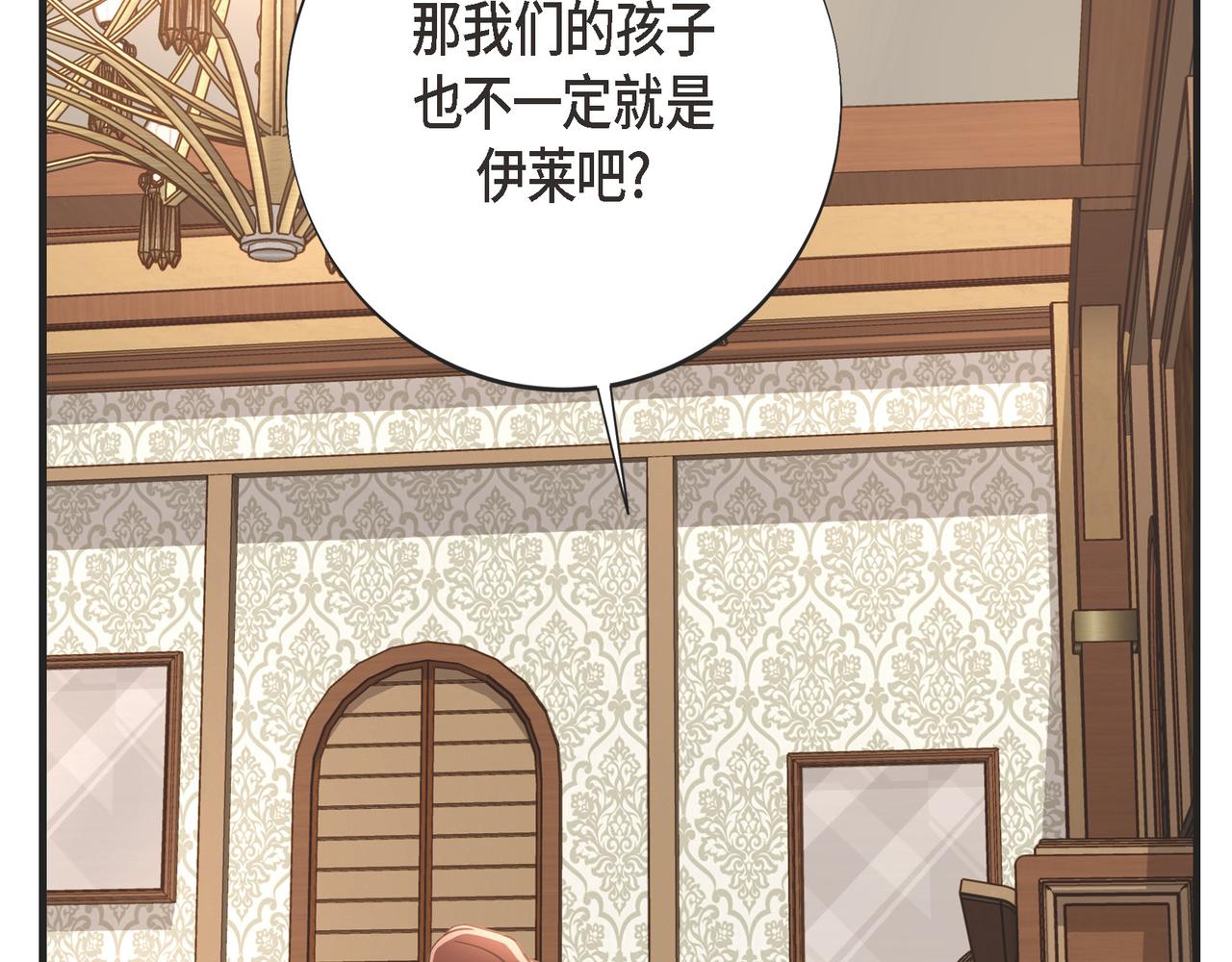 外传（十五）116