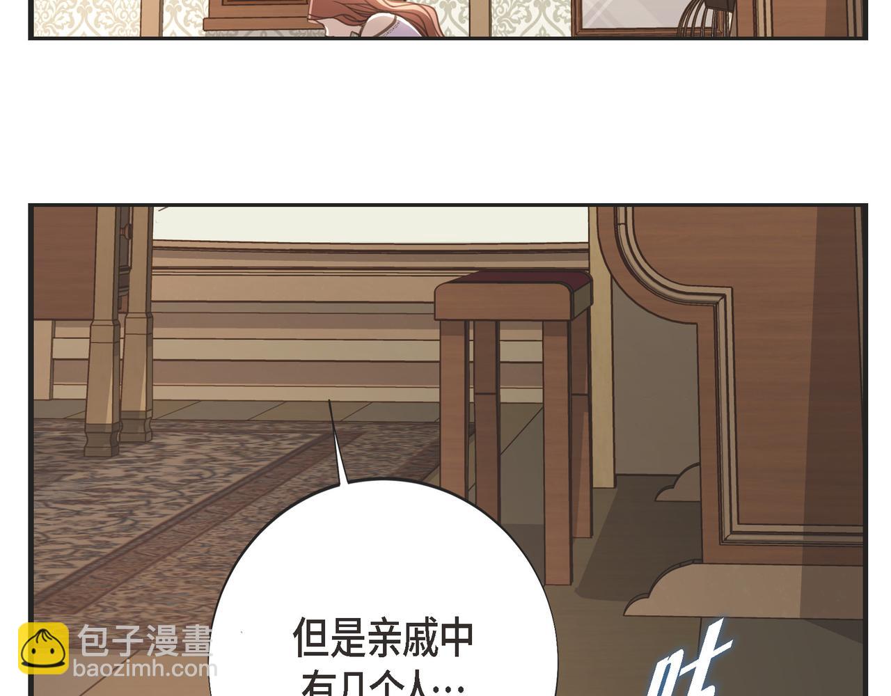外传（十五）117