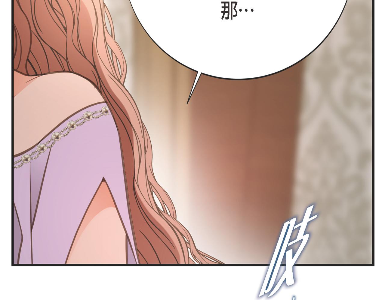 外传（十五）121