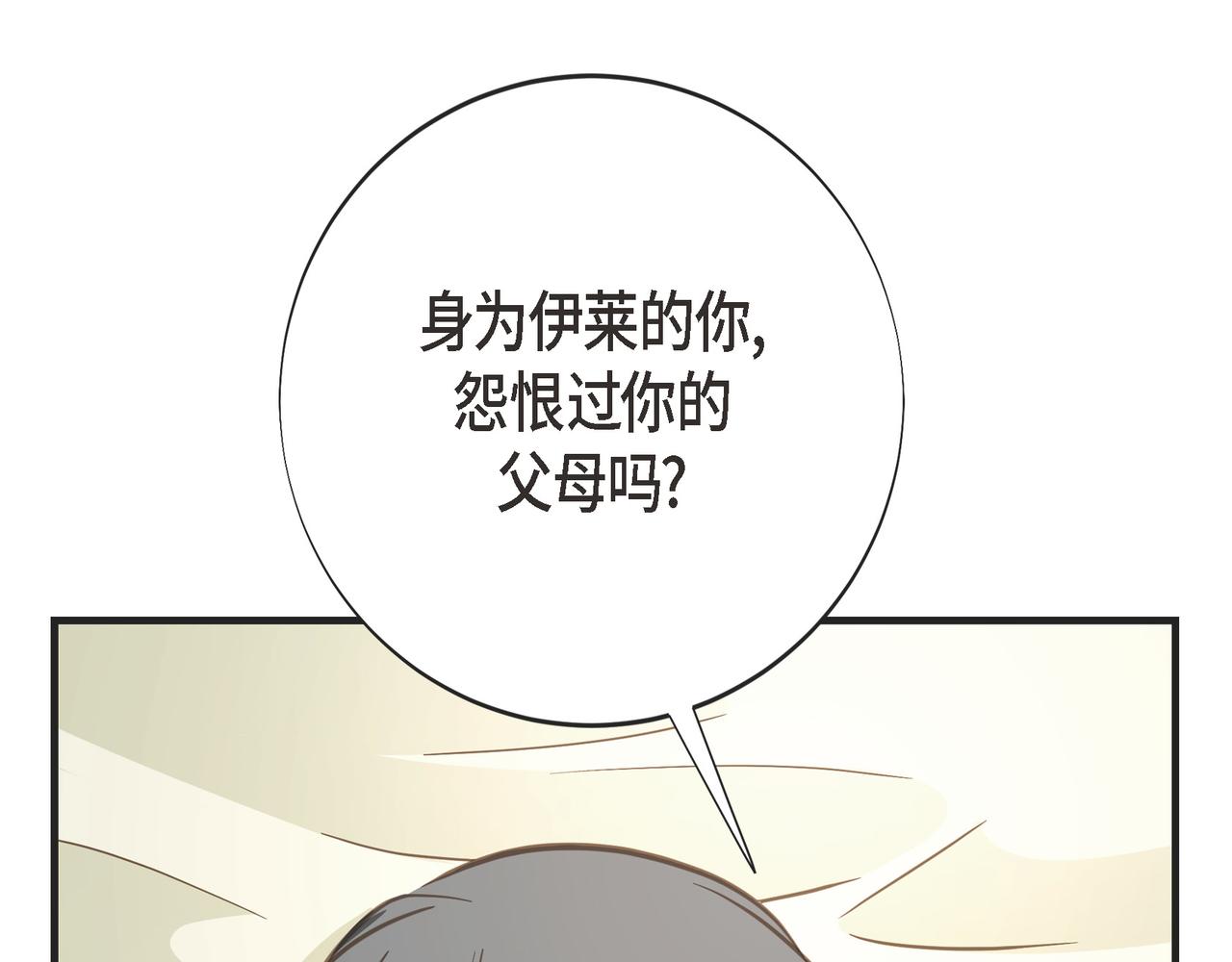 外传（十五）123