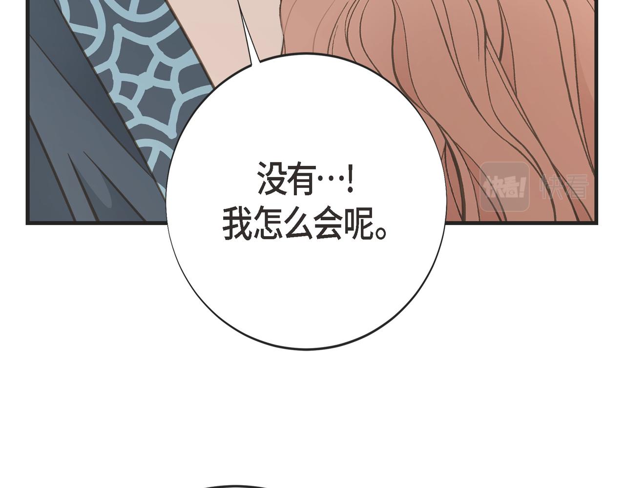 外传（十五）125