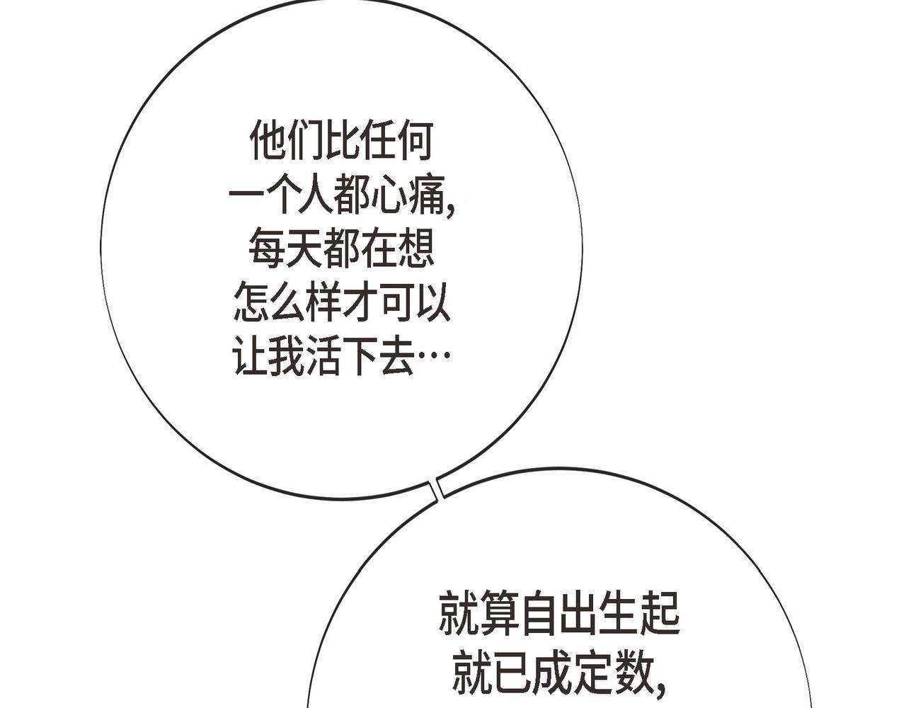 外传（十五）126