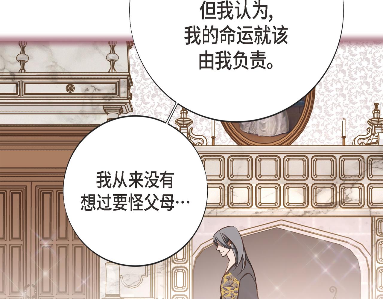 外传（十五）127