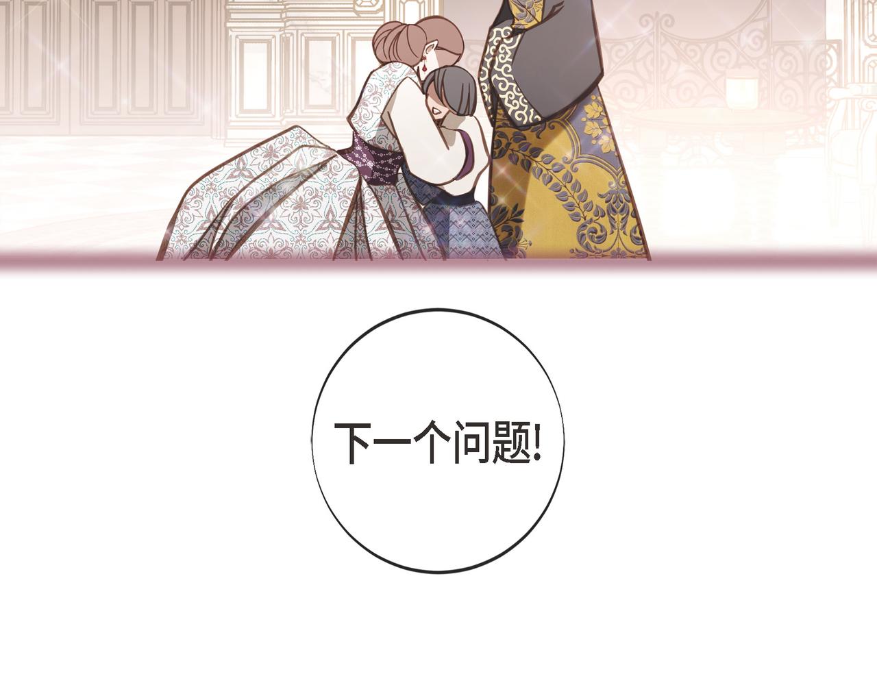 外传（十五）128