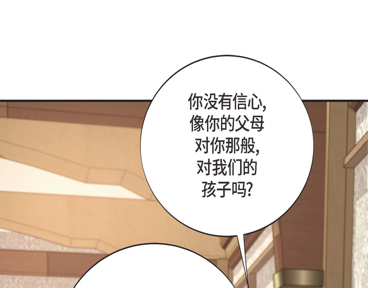 外传（十五）129