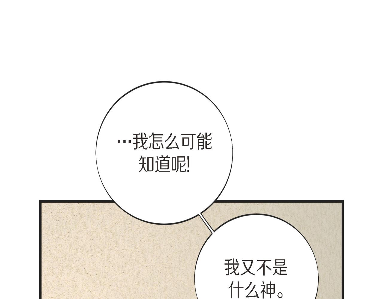 外传（十五）13