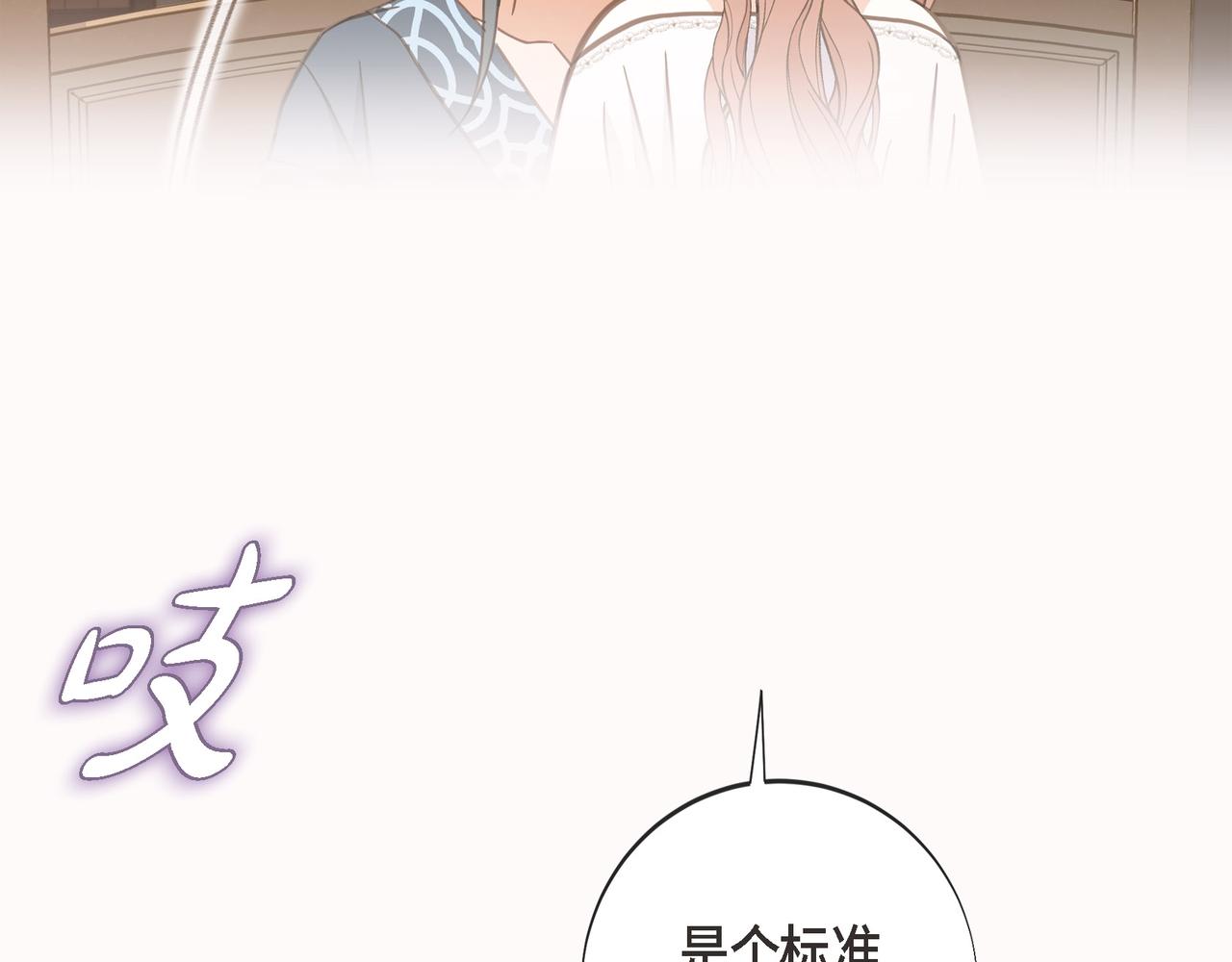 外传（十五）131