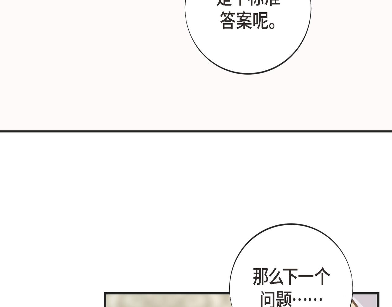 外传（十五）132