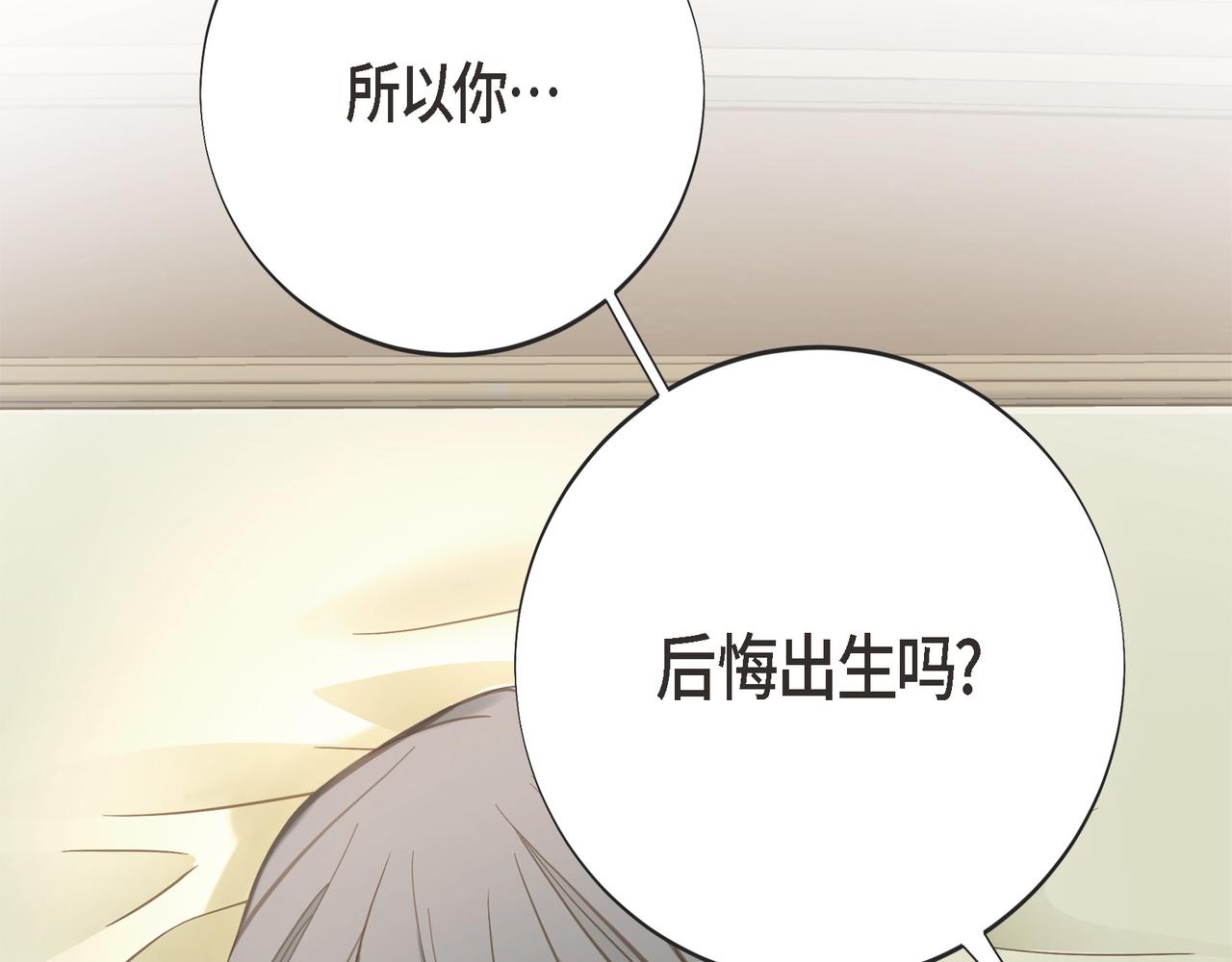 外传（十五）134