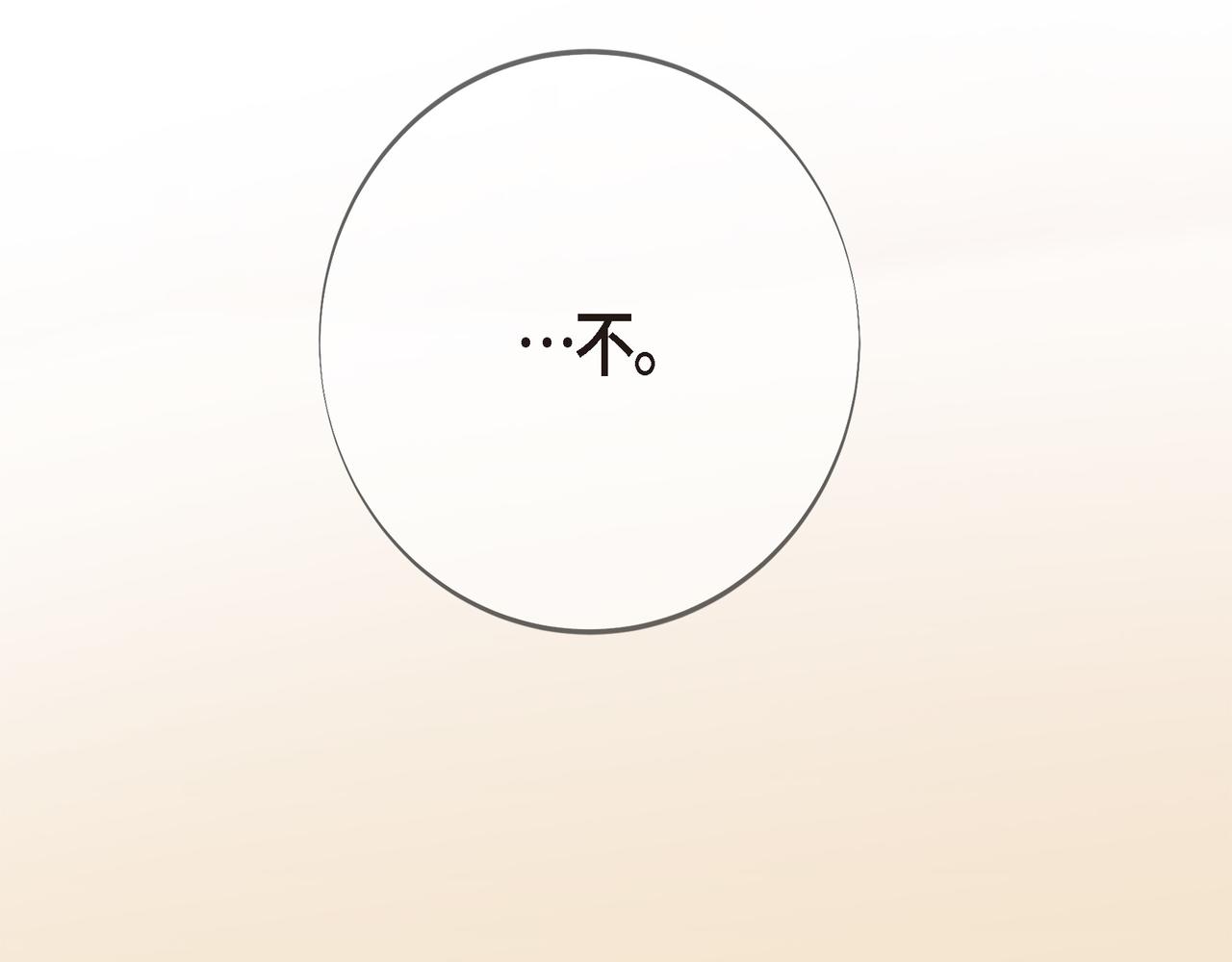 外传（十五）140