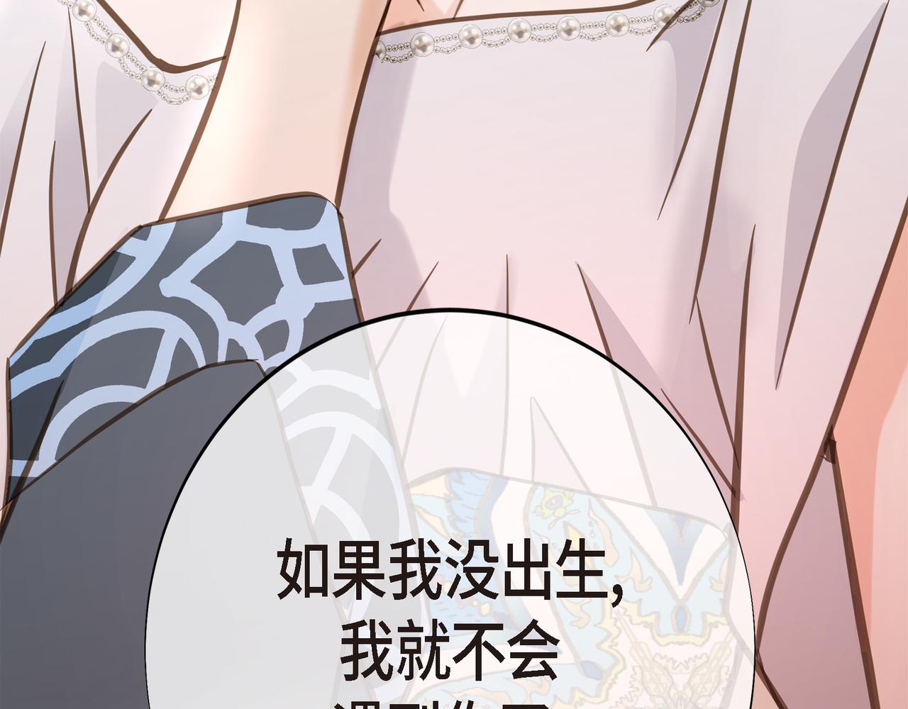 外传（十五）143