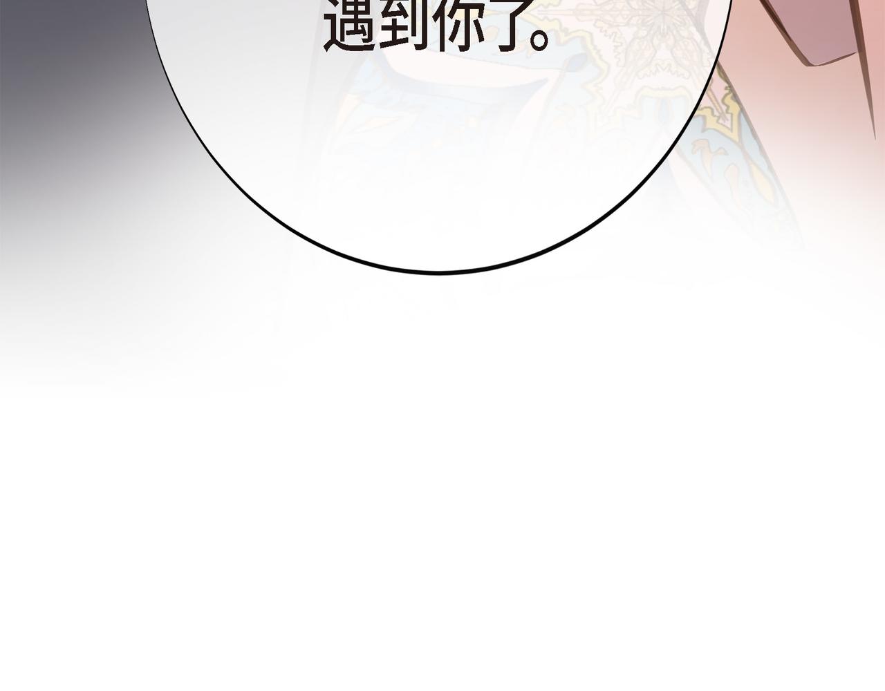 外传（十五）144